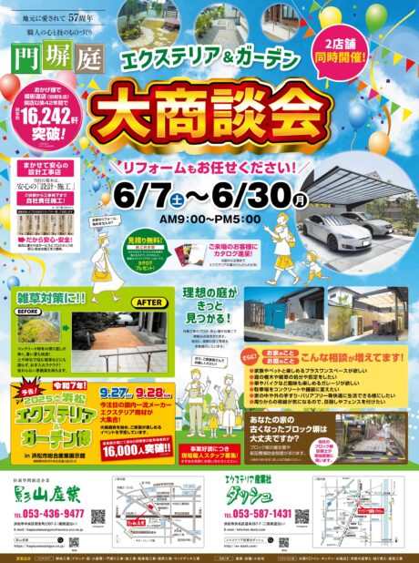 表面 (002)