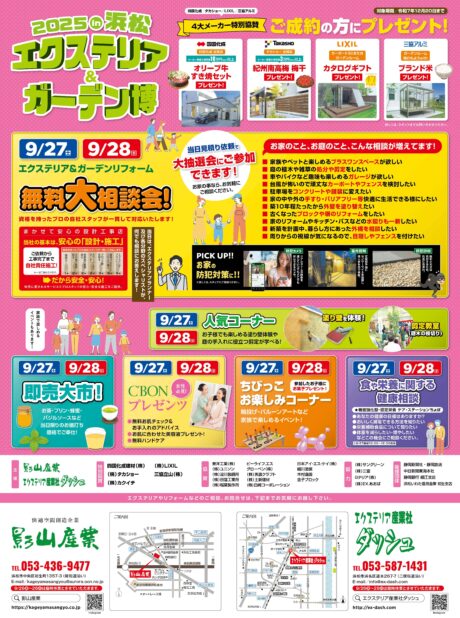 裏面 (002)
